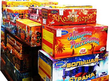 Батареи салютов со скидкой до 30% Донецк!